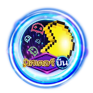 มิสเตอบีน by spinpro